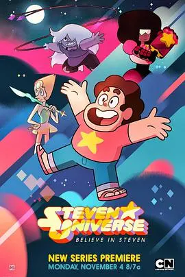《宇宙小子》神作开启！2002经典童话的奇幻冒险，快来阅读！