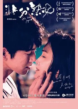 《非分熟女（完整版）》：别看名字像成人片，这竟是一部让我流泪的治愈系佳作！