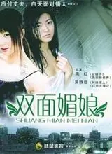 《双面媚娘》：古装宫斗的照妖镜，你看懂了几个狠角色？