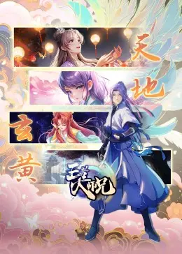 《王者大师兄》：功夫喜剧新花样？还是又一部烂片凑数？